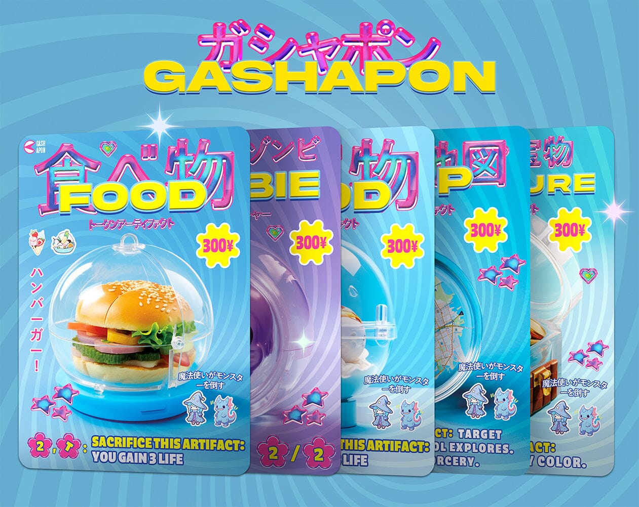 Gashapon