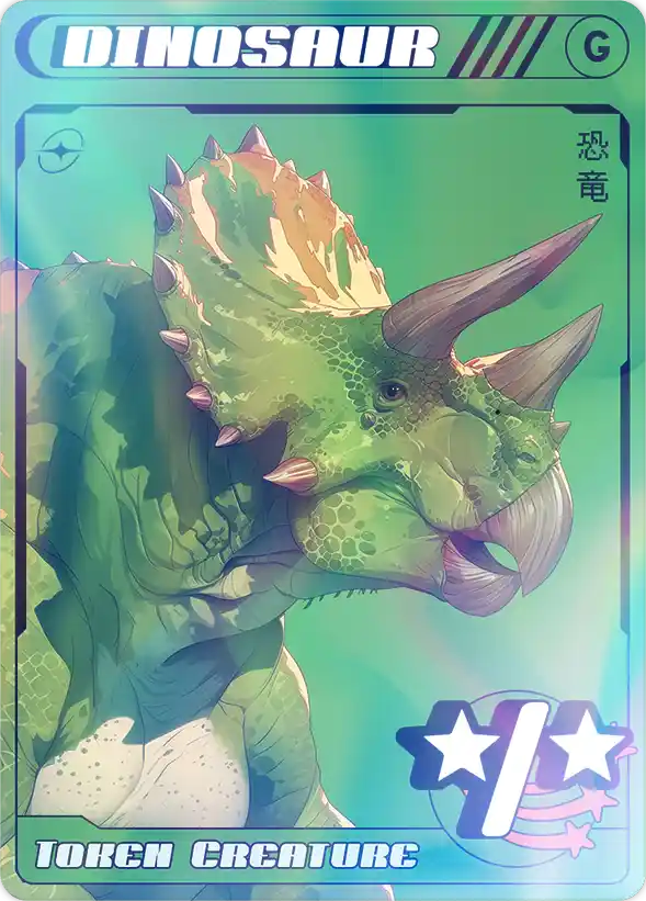 Dinosaur Green */* Foil